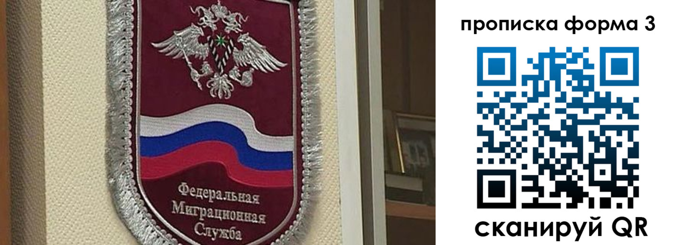 где прописаться в Лысково