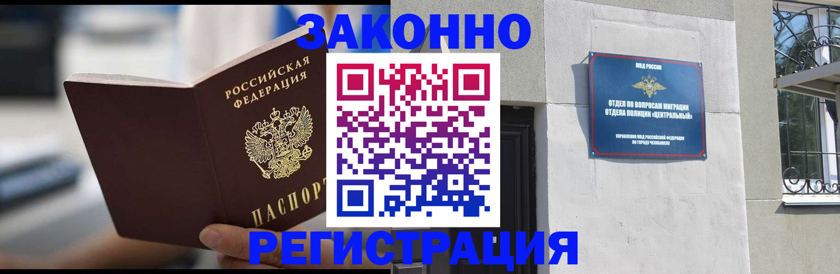 временная регистрация госуслуги в Лысково