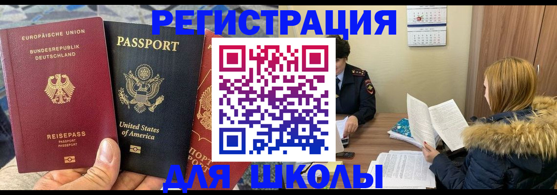 найти адрес прописки в Лысково